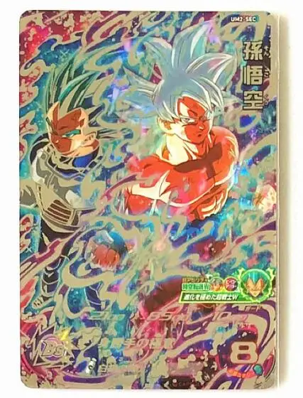 2 Япония Dragon Ball Hero Card 4 звезды SEC игрушки Goku Хобби Коллекционные игры Коллекция аниме-открытки - Цвет: 2