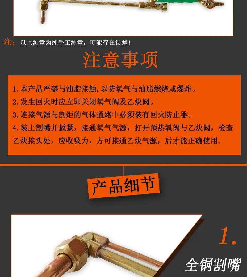 Kelly Card National Standard Fire Suction Cutting Torch G01-30 Fine Copper Boutique Oxygen Burning Torch Hot Sales/Wholesale Mec