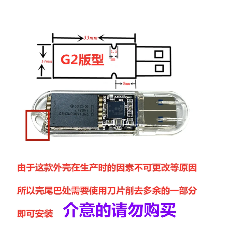 

USB Flash Disk Transparent Crystal USB Flash Disk Shell 1081 Huirong 3267 68 3281 903 Apple Hard Disk Modified to U