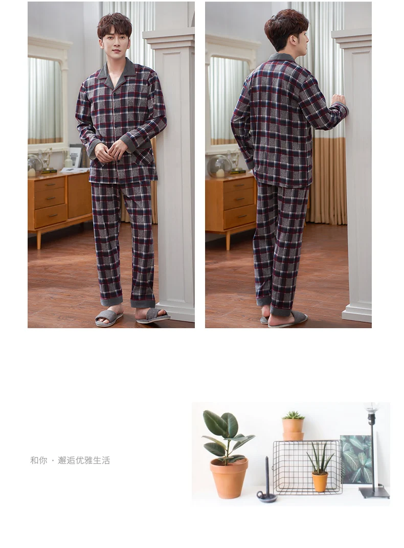 Мужские Роскошные 100% хлопок плед печати мужские пижамы комплект осень зима с длинными рукавами брюки два предмета домашний костюм