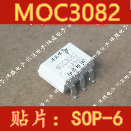 10 шт. MOC3082SR2M MOC3082 MOC3082M лапками углублением SOP-6