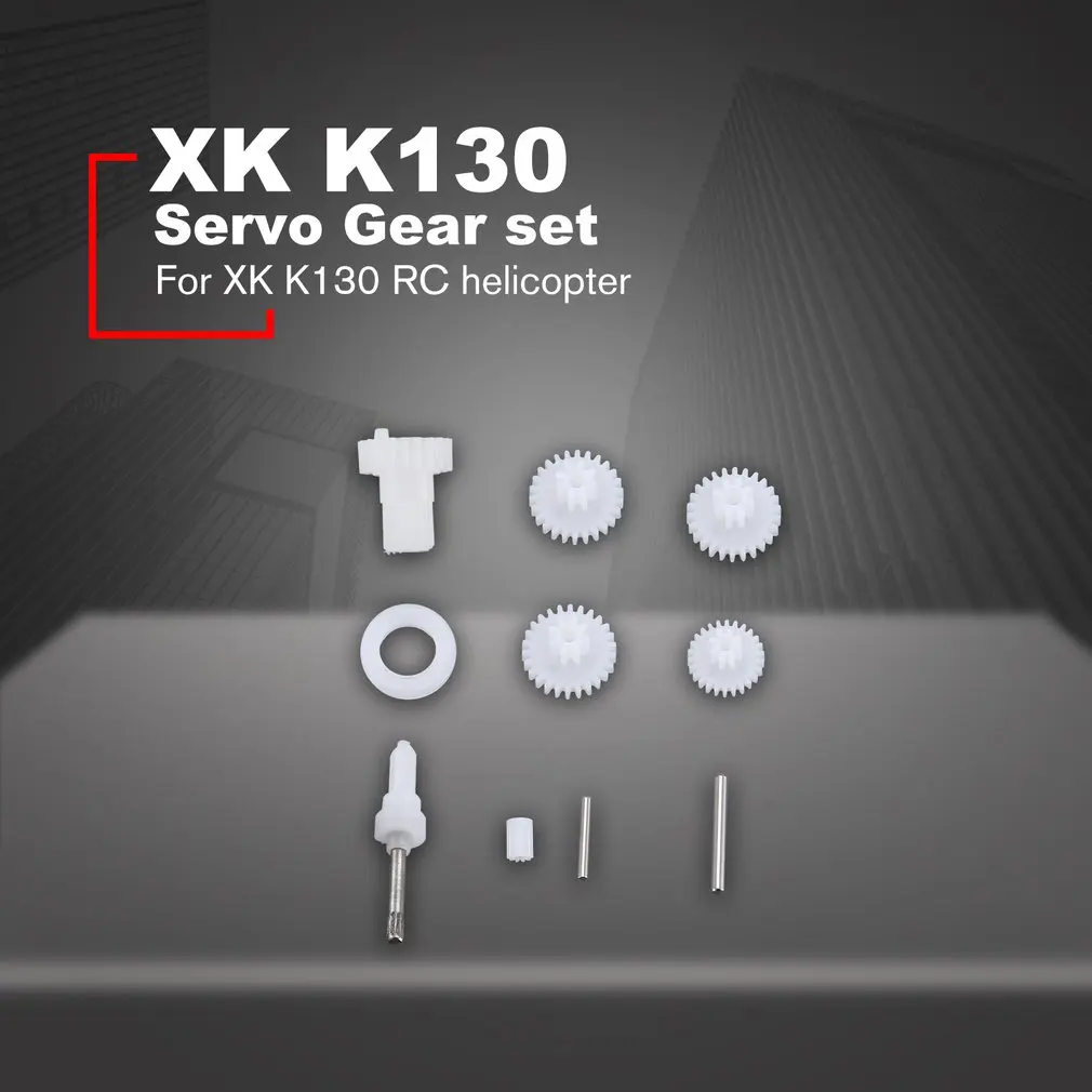 T power пластиковый сервопривод набор RC вертолет части Аксессуары для XK K130 Дрон