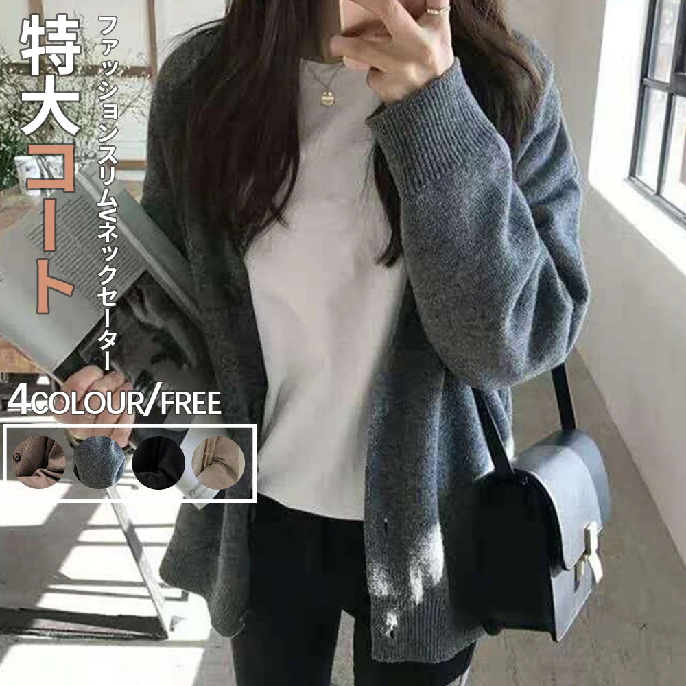 

Women Sweater Spring Autumn Cardigans Casual Knitted Winter Female Knitting Japan Style Female Simple Knitwear Button Decor
