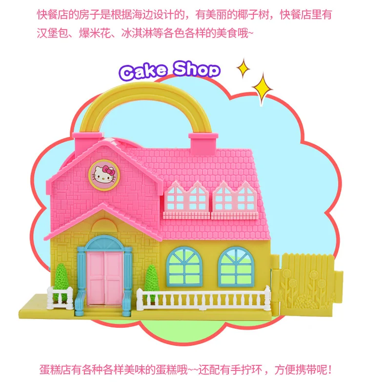 Hello kitty подлинный hello kitty-магазин фаст-фуд игровой дом для девочек игрушки 50101