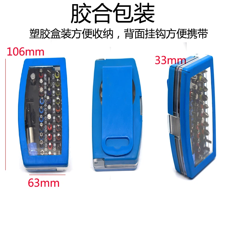 32 шт. многофункциональная ручная отвертка с одной магнитной головкой Набор бит