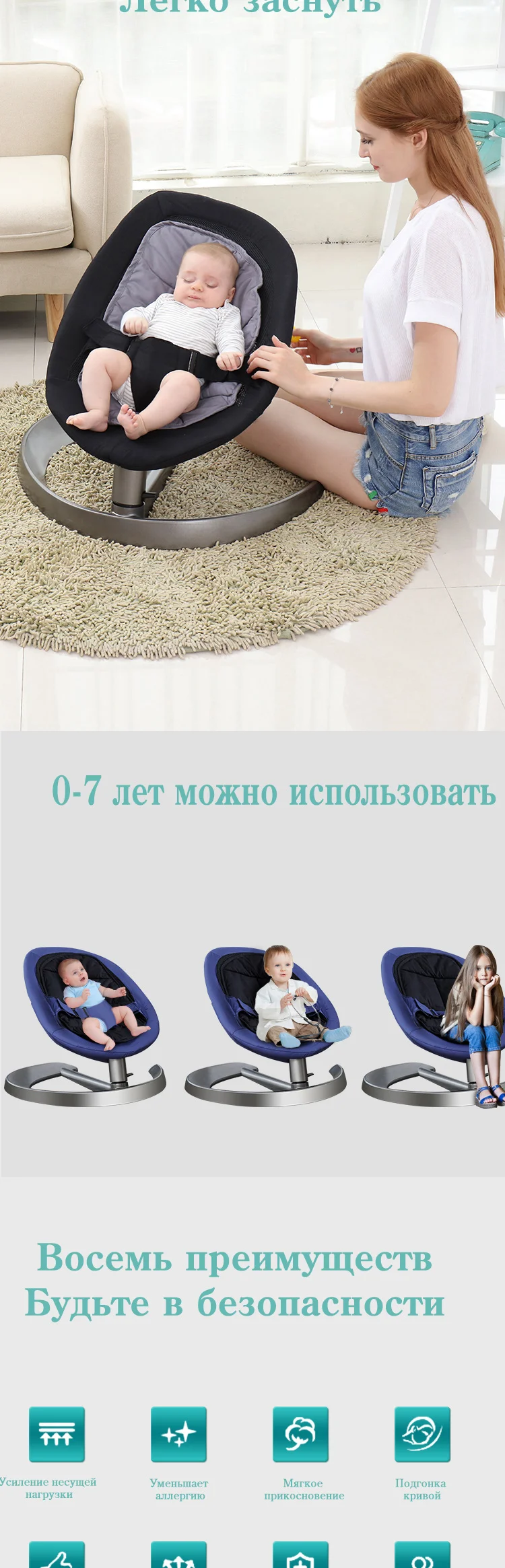 Детское кресло-качалка, комфортное кресло, детское кресло-качалка, качающаяся люлька