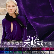 Сплошной цвет натуральный шелк Бархат Ткань осень утолщение Широкий Ширина тутового шелка Qiao Rong Cheongsam одежда подкладка