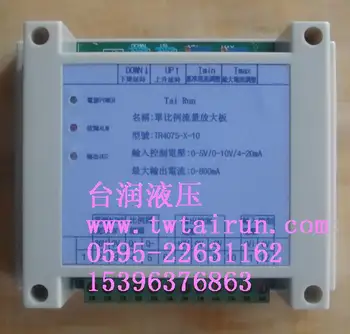 

Electro-hydraulic Proportional Valve Amplifier with Double Proportional Amplifier Board for Brick Machine TR1085