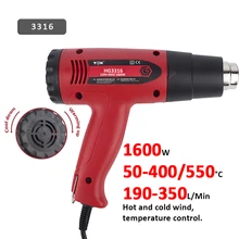 HG6618 горячий воздушный пистолет 220 В 1800 Вт Регулируемая температура 250-400л/мин тепловой пистолет сушилка для одежды пайка фен крюк вверх электроинструменты