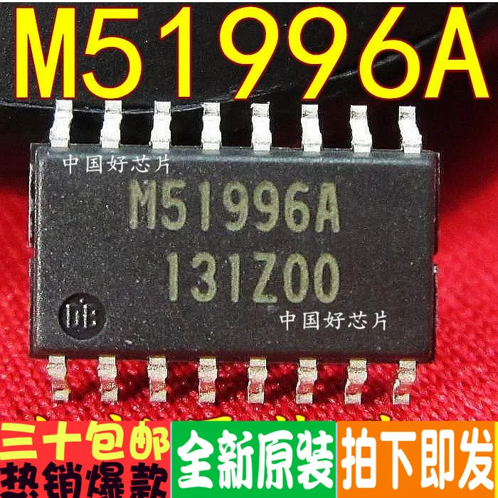 100% новый и оригинальный M51996AFP M51996A SOP-14 | Электроника