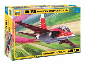 

Сборная модель ЗВЕЗДА / ZVEZDA - Российский пилотажный самолет Як-130 1:72 91 деталь 7316