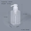 100ml clear