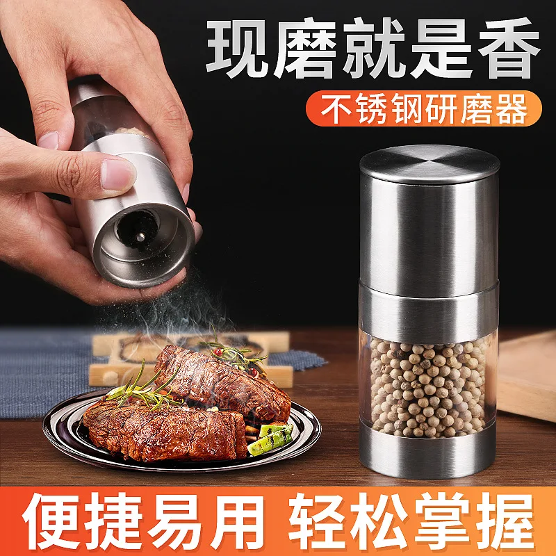

Exquisitely durable stainless steel manual pepper and coarse salt grinder Transparent bottle Light and easy to use