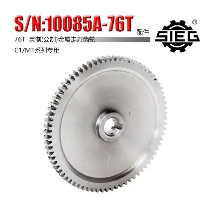 

Free shipping 1pc 76T SIEG: S / N: 10085B Take the knife gears milling machines C1 M1 metal gear mini lathe gears Metal