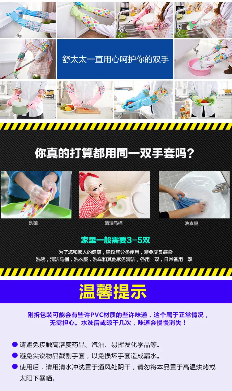 4 Pairs of Dress Wash Dishes Gloves Women's Laundry Latex Kitchen Cleaning Durable PVC Household Waterproof Thin Rubber Gloves