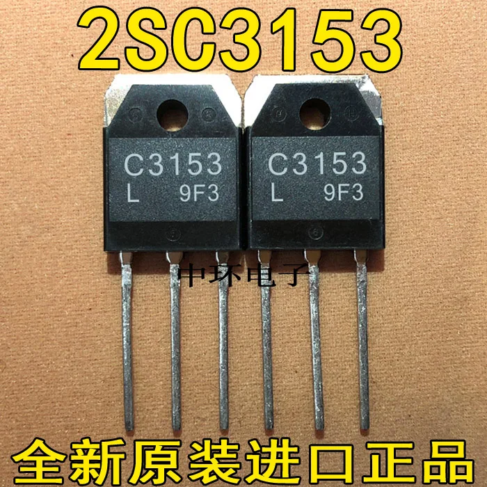 5 шт./лот 2SC3153 C3153 6A800V/5 шт./лот