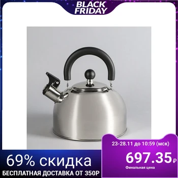 

Whistling kettle, 2.5 L
