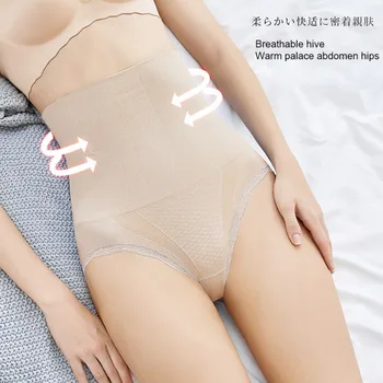 

High Waist Tummy Tuck Shaping Panties Women Breathable Body Shaper Soft Slimming Tummy Underwear Abdomen Control Panties