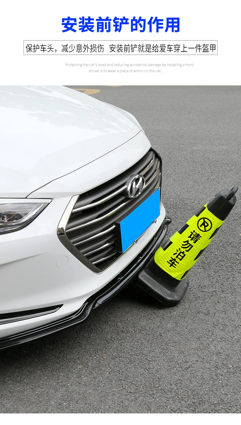 Для hyundai Elantra ABS Хром передний бампер для губ против царапин передние аксессуары для бампера