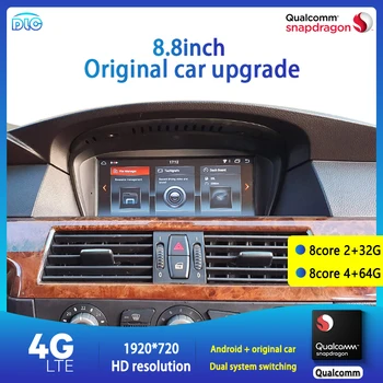 

DLC Qualcomm chip 1920 8.8/12.5Inch HD Dsp Eight-Core 4+64G Android GPS navigation Player for BMW 520 530 series 5 2004-2009