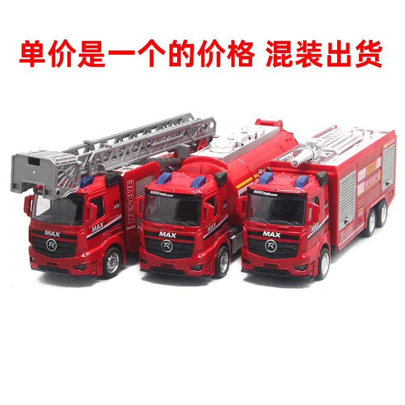 60101R no box 1: 60 Высокое моделирование версии Q санитарный грузовик пожарный грузовик, инженерный транспорт игрушка/машинка прекрасные детские игрушки - Цвет: 60101R no box