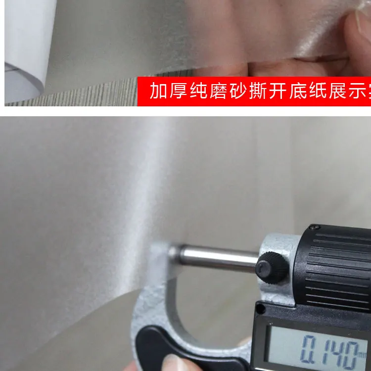 Pure Dull Polish Glass Film Translucent Non-transparent Window Film Office Window Decoration Bathroom Glass Sticker Bathroom