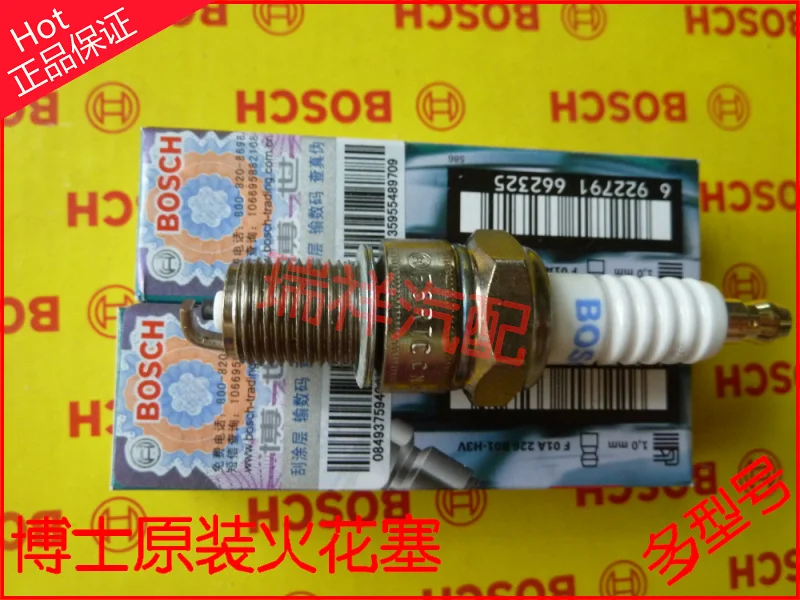 Delivery.465 двигателя F6RTC