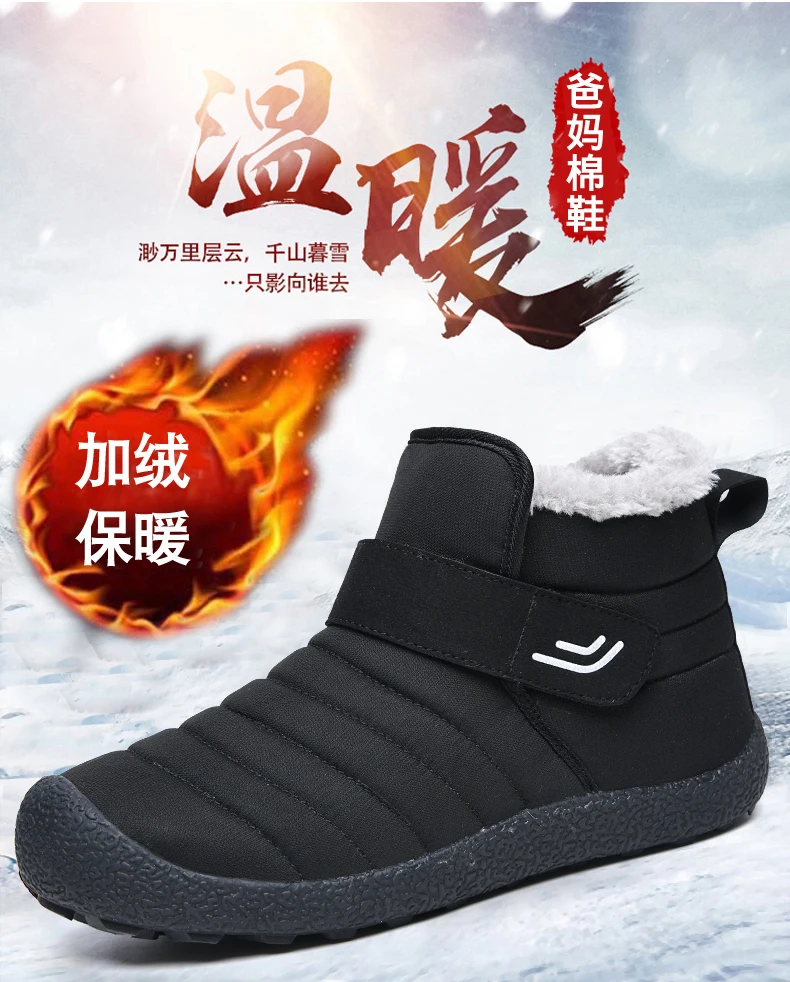 Basket Homme Zapatillas Джордан Ретро Мужская баскетбольная обувь унисекс Зимние плюшевые противоскользящие кроссовки Женщины Спорт Тренажерный