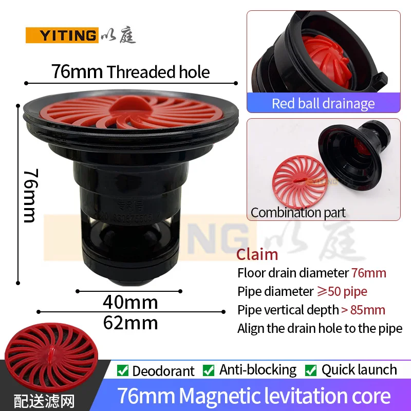 Straight Drainage Silicone Seal Floor Drain Core Deodorant And Anti-blocking Anti-water Abs Plastic Floor Drain Core floor drain filter floor drain strainer floor drainer inner core