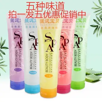 

. [5 Bottled] 350 Ml cuo ni bao Full Body Exfoliation cuo zao ni Exfoliating Scrub cuo ni bao Bay Tub Designed