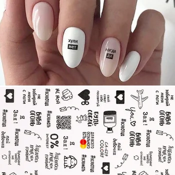 

1 Pc Letter Design Black Flower Line 3D Nail Sticker Russian Series Transfer Beautiful Nail Art Accessories Decals Decoration