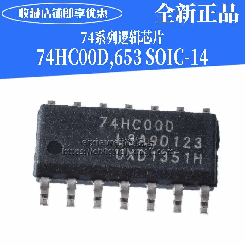 20 шт 74HC00D, 653 SOIC-14 2