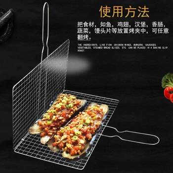 

Grilled basket fish vegetables double layer outdoor grill BBQ food iron net cooking baking tool barbecue wire mesh