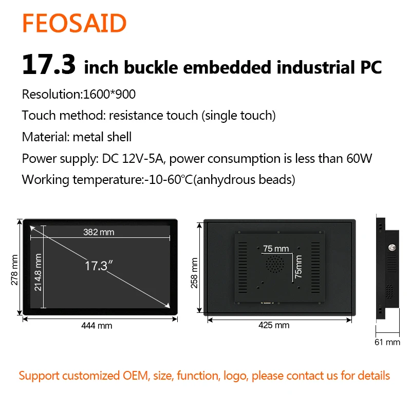 Feosaid 17 3 дюймовый Встроенный промышленный ЧПУ компьютер core i3 i5 i7 с wifi com win7 win10 Linux