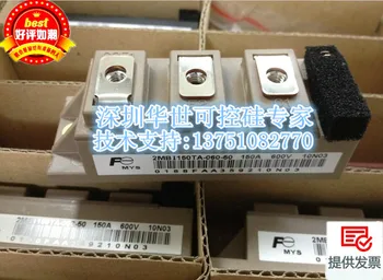 

2MBI150TA-060-50 Japan 2 actual shop spot module IGBT module--HSKK