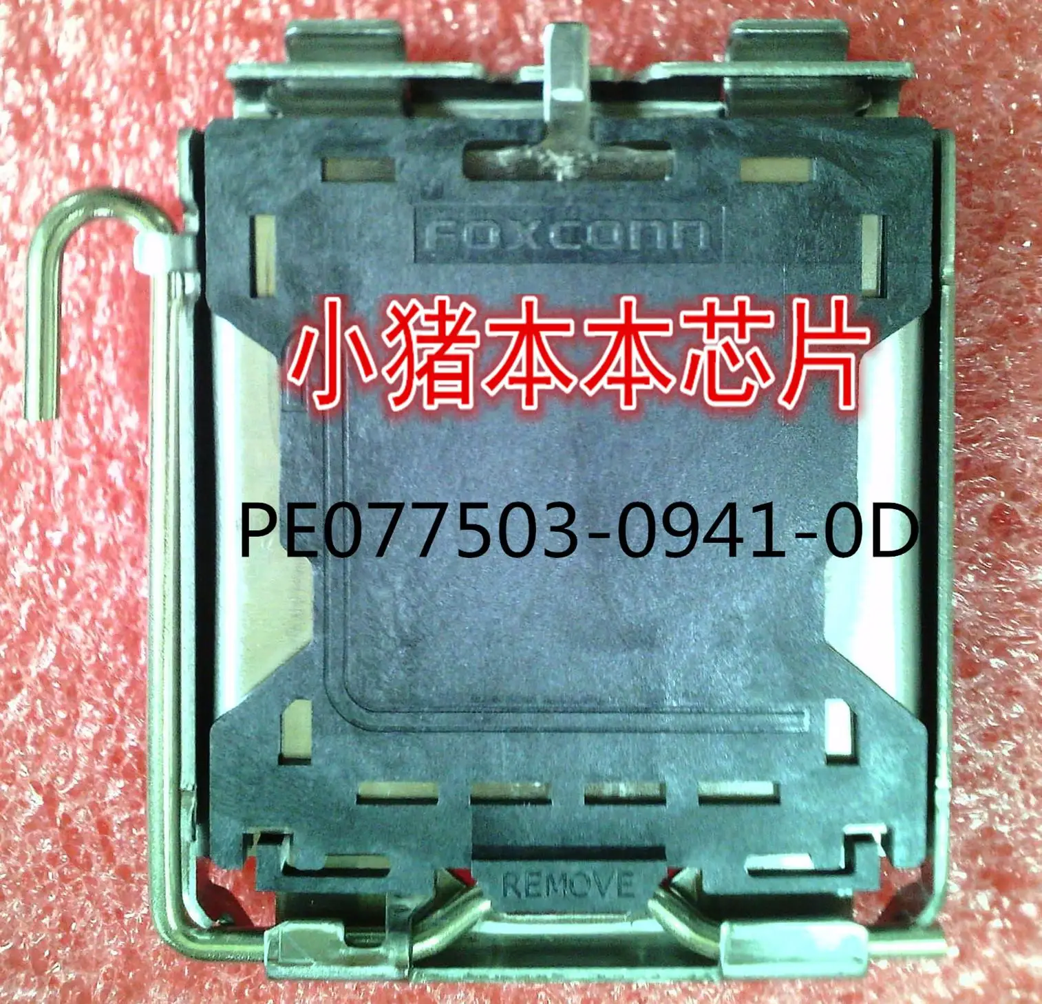 PE077503-0941-0D LGA775 SMD гарантия качества