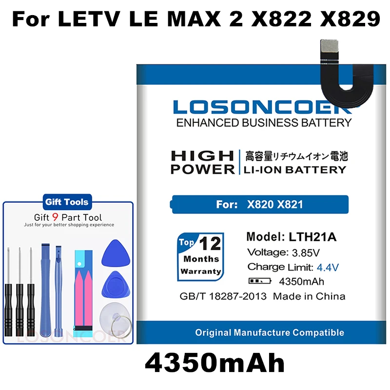 5650 мА/ч, LT633 LTF26A LTF23A LTF21A LTH21A Батарея для LeEco Letv Le MAX 2X821X820X822 1(макс.) X900 Pro 3X650X728X720X722