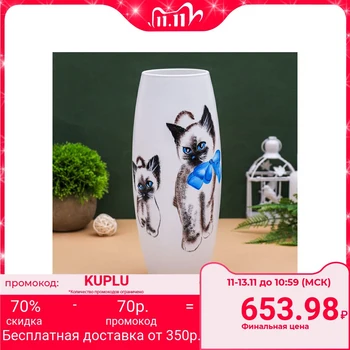 

Vase "Kitties"