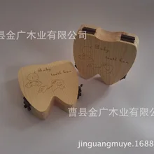 Английская детская коробка для зубов, Детская коробка для зубов, коробка для хранения зубов, Детская коробочка для молочных зубов Lanugo, стиль