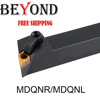 

BEYOND MDQNR 2525 MDQNR1616H11 MDQNR2020K11 External Turning Tool Holder Lathe cutter 25mm Carbide inserts DNMG CNC Boring Bar
