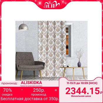 

Set of curtains Emir white, 150x270 +/- 3cm 2pcs, gabardine, p / e 2547211