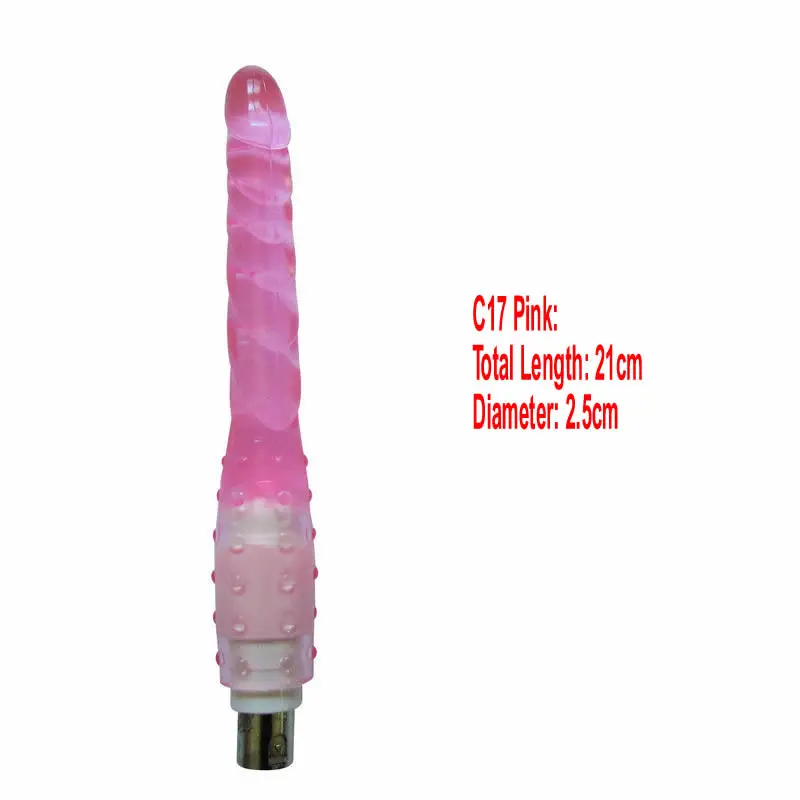 C17粉