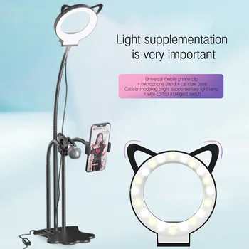 

Cat Paw Base LED Ring Light Photographic Selfie Fill light with Stand for Smartphone Makeup Video Studio Tripod Fill Light AA