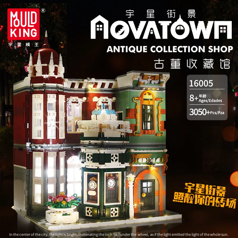 

16005 Street View series antique craft collection children Educational Assembly splicing small particle building blocks gift set