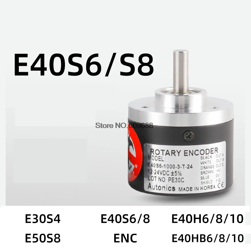 

E40S6 E40S8 Rotary Encoder E40S6-1000-3-T-24 1024 360 600 2000 2500-3-N