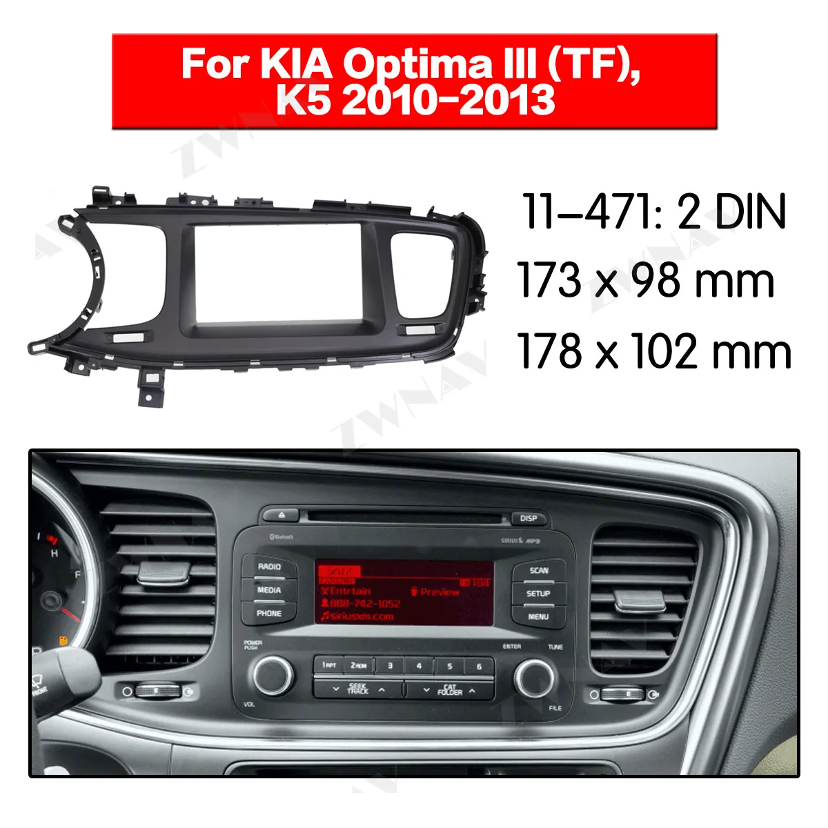 Радио Facia для KIA K5 2010-2013(LHD) 2DIN кронштейн dvd-плеер фасции автомобиля стерео радио установка тире