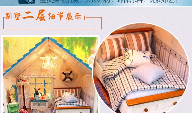 DIY для изготовления большой виллы кабина Собранный дом модель ручной работы креативный подарок девушки дерево унисекс