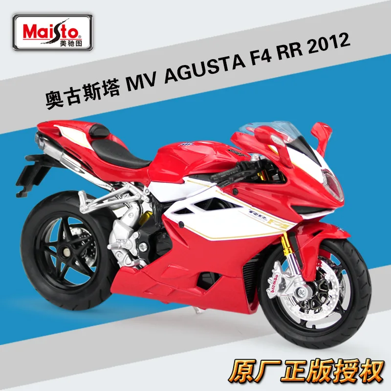 

1:12 AGUSTA Moto Toy whole Model Maisto Diecast Car Model MV AGUSTA F4 RR 2012 Metal Car Toy Brutale 1090 Toys For Children