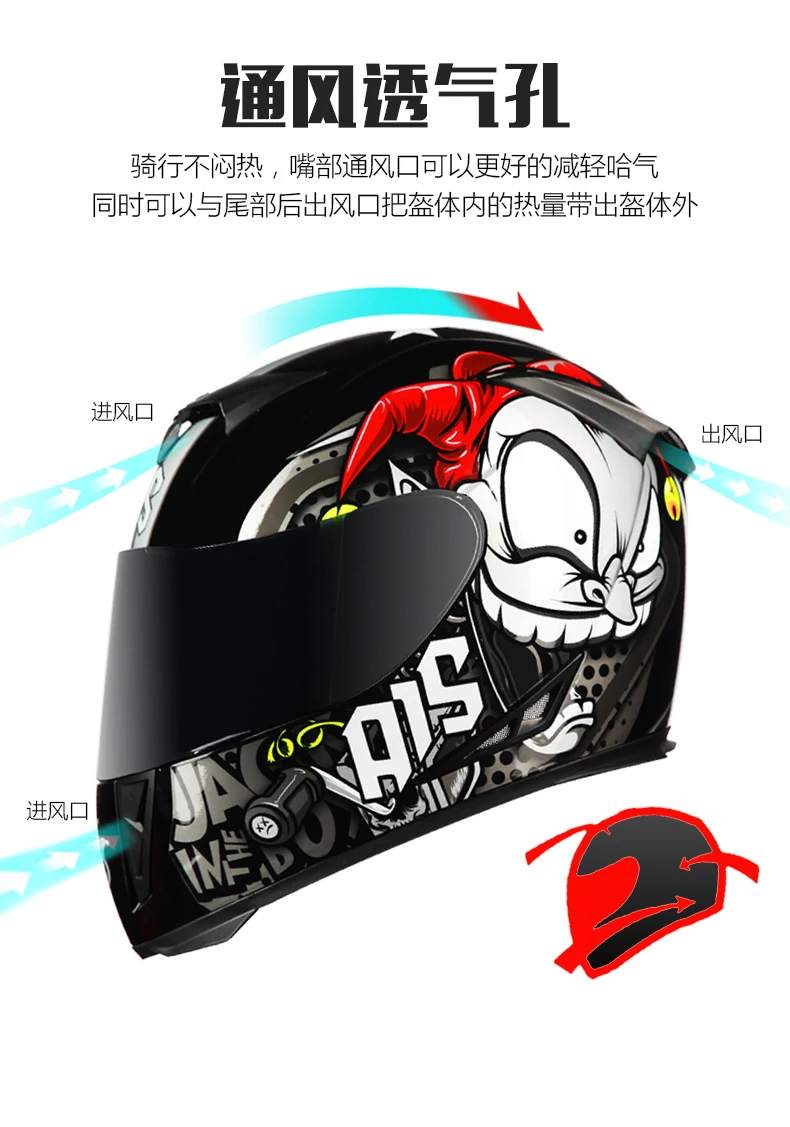 AIS Полный мотоциклетный шлем гоночный шлем для мотокросса Casco De мотошлем DOT утвержден Kask Moto шлем