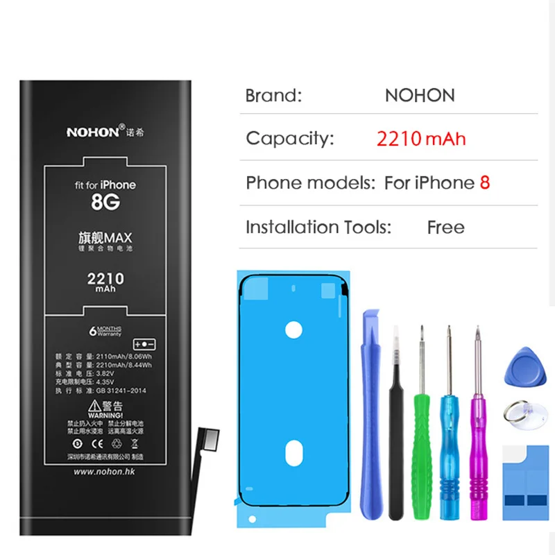 For iPhone 8 2210mAh Аккумулятор NOHON высокой емкости для iPhone 4 5 6 7 8 Apple iPhne iPhone4 iPhone5 iPhone6 iPhone7 iPhone8 сменные инструменты - Цвет: For iPhone 8 2210mAh